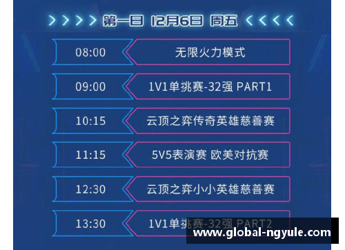 ng娱乐NBA宣布2021年CBA全明星赛赛程时间表公布